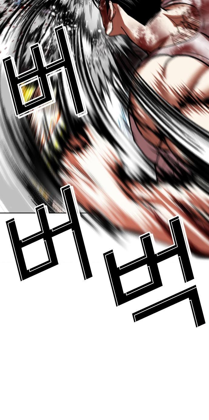 Манга Лукизм - Глава 602 Страница 58