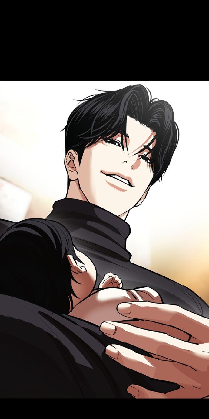 Манга Лукизм - Глава 603 Страница 43