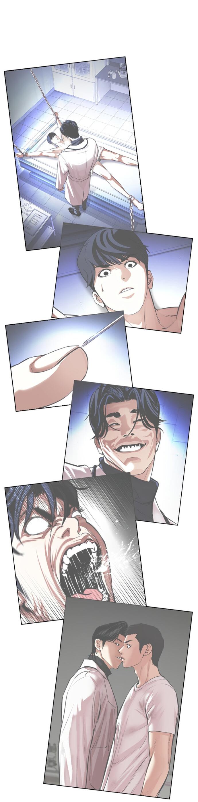 Манга Лукизм - Глава 603 Страница 57