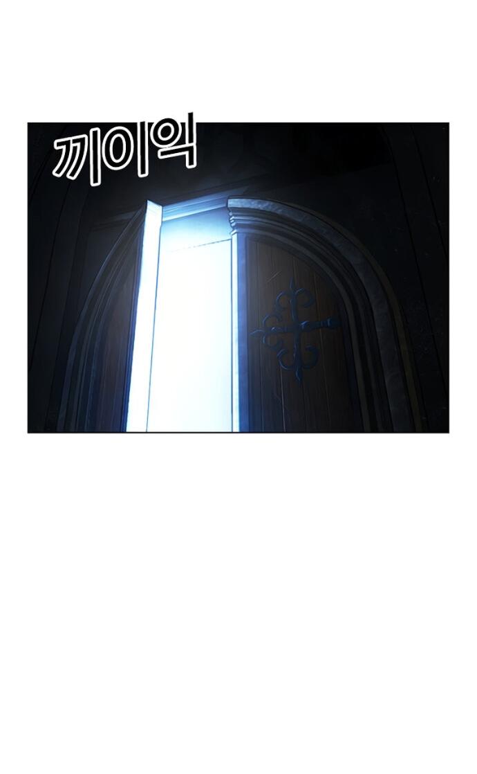 Манга Лукизм - Глава 603 Страница 99