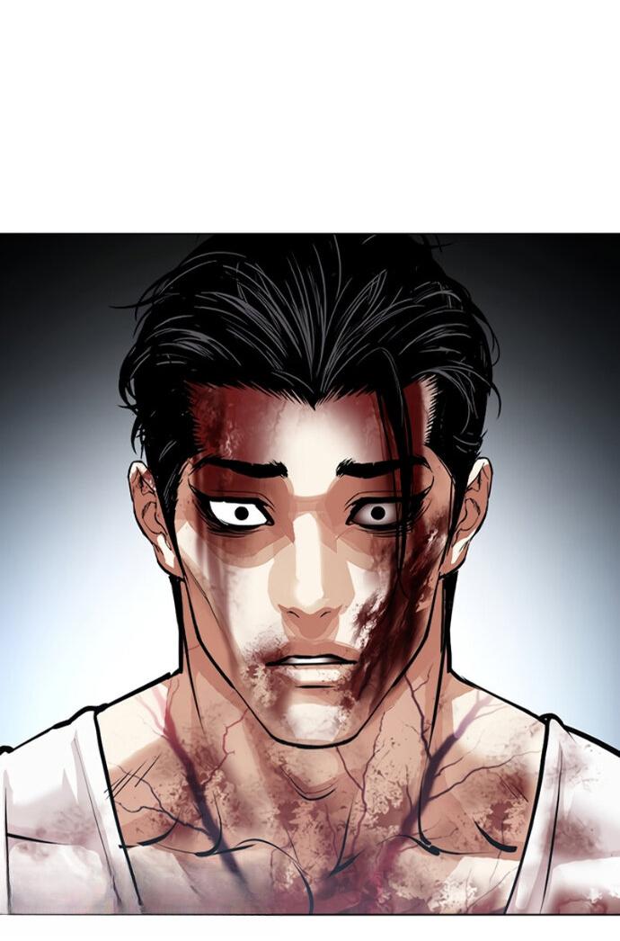 Манга Лукизм - Глава 603 Страница 92