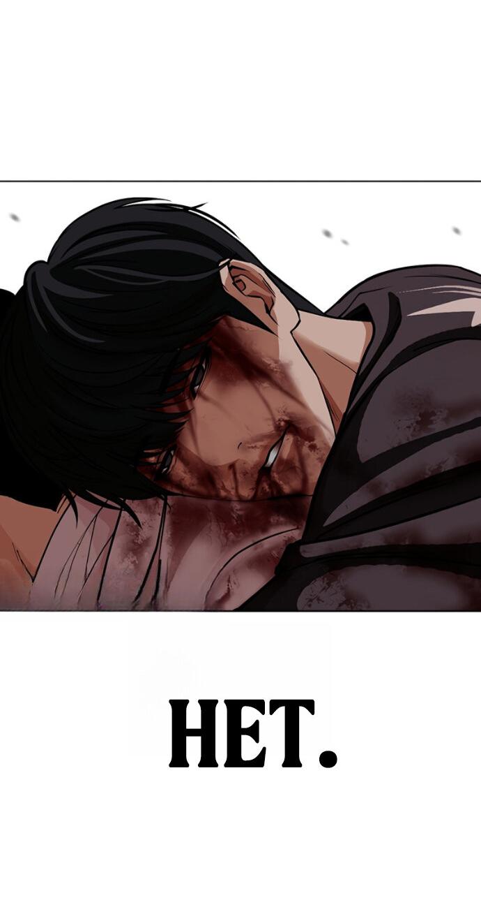 Манга Лукизм - Глава 603 Страница 77