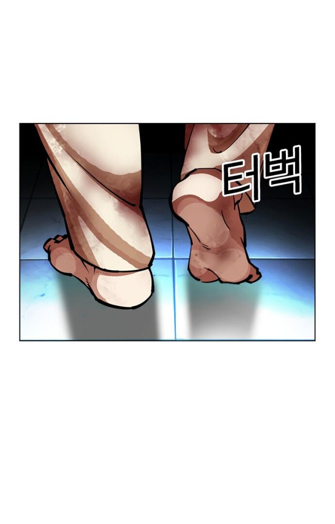 Манга Лукизм - Глава 603 Страница 101