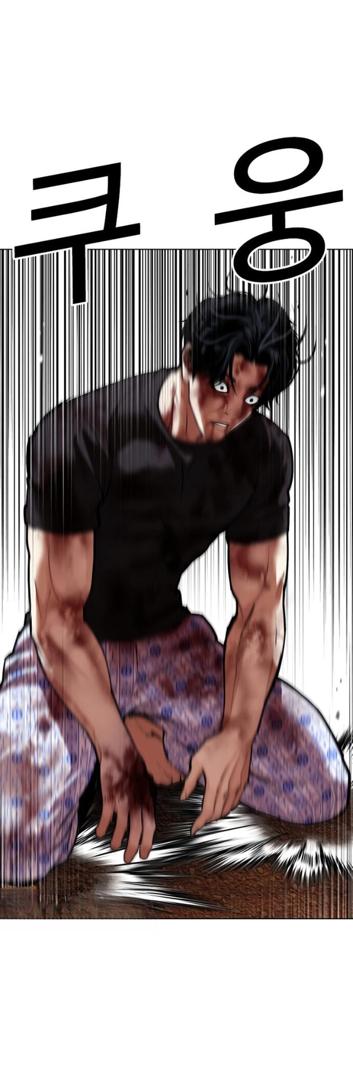 Манга Лукизм - Глава 603 Страница 49