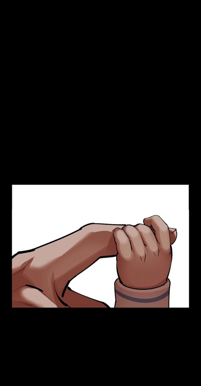 Манга Лукизм - Глава 603 Страница 41