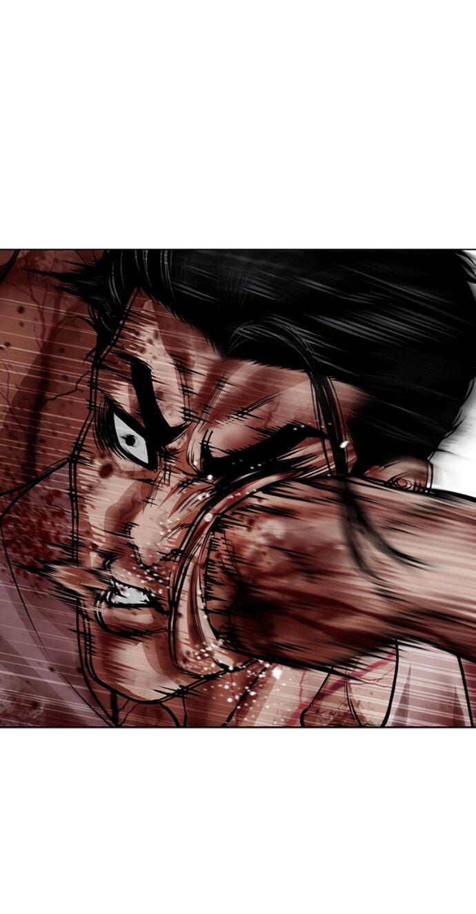 Манга Лукизм - Глава 603 Страница 25