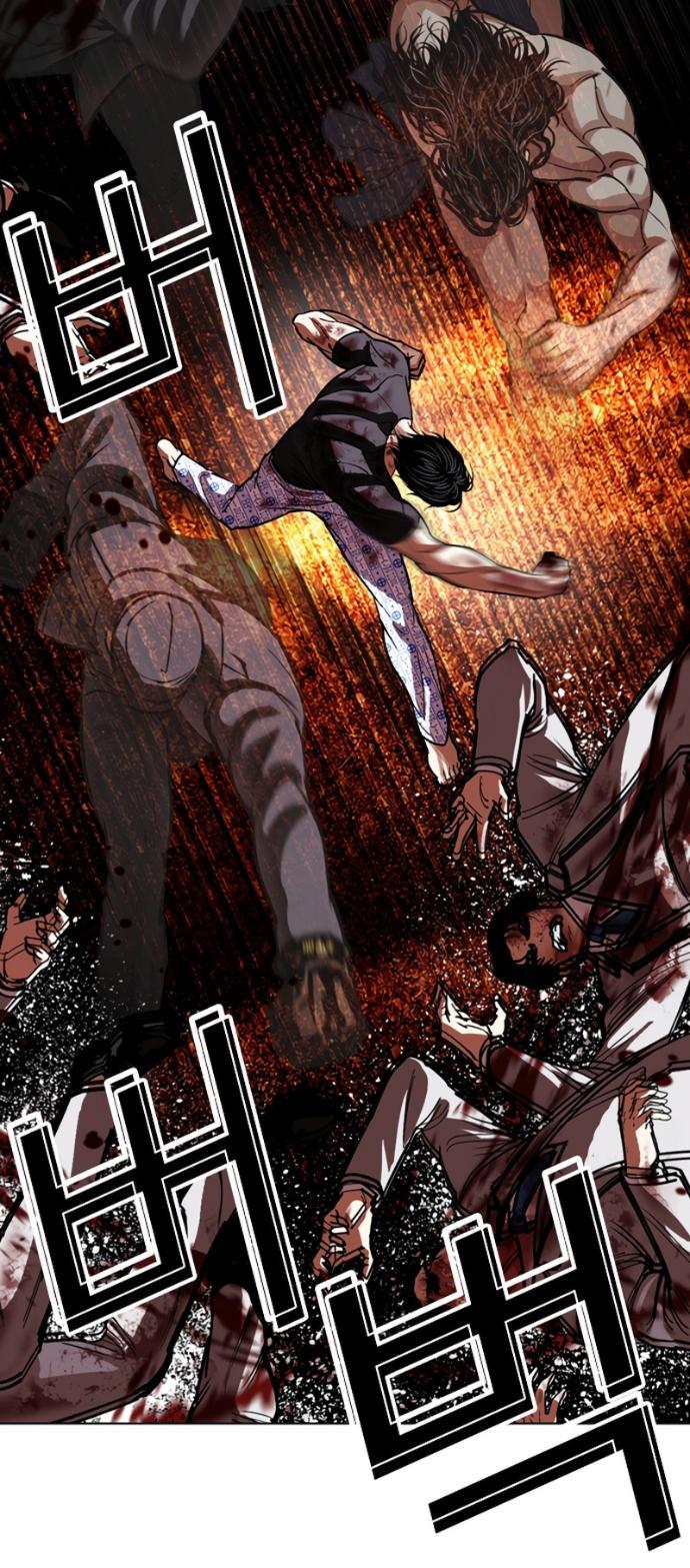 Манга Лукизм - Глава 603 Страница 65