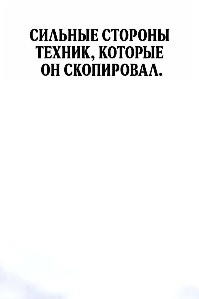 Манга Лукизм - Глава 604 Страница 21