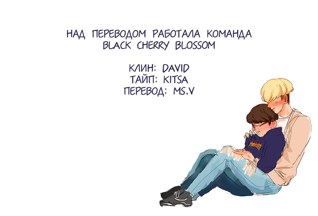 Манга Лукизм - Глава 118 Страница 9