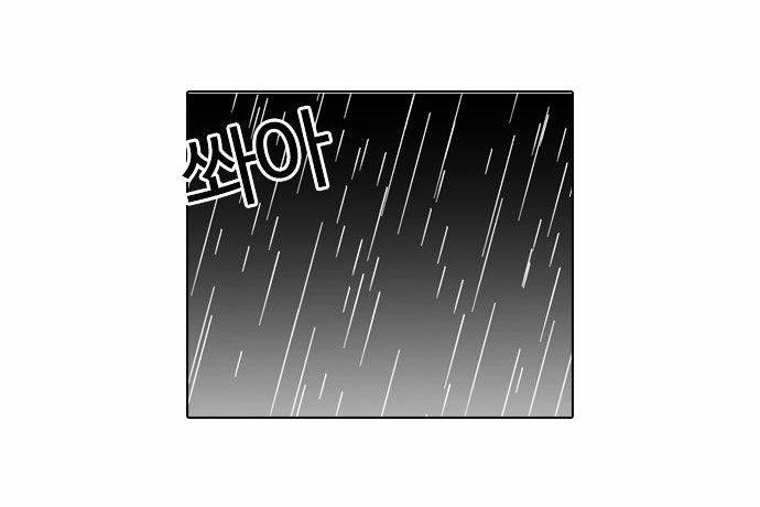 Манга Лукизм - Глава 87 Страница 69