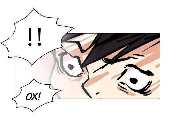 Манга Лукизм - Глава 87 Страница 40