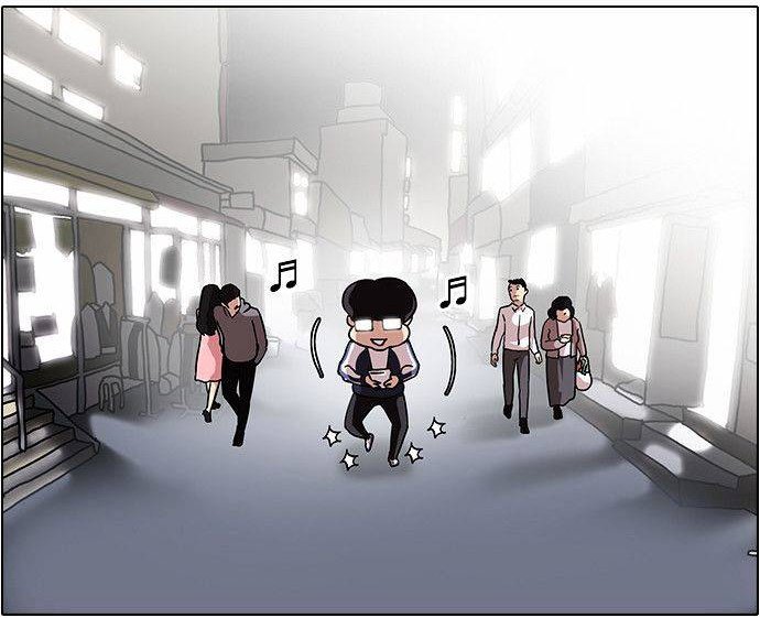 Манга Лукизм - Глава 87 Страница 3