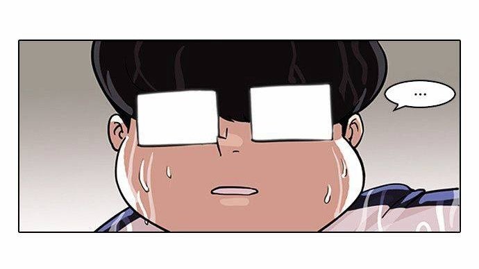 Манга Лукизм - Глава 87 Страница 13