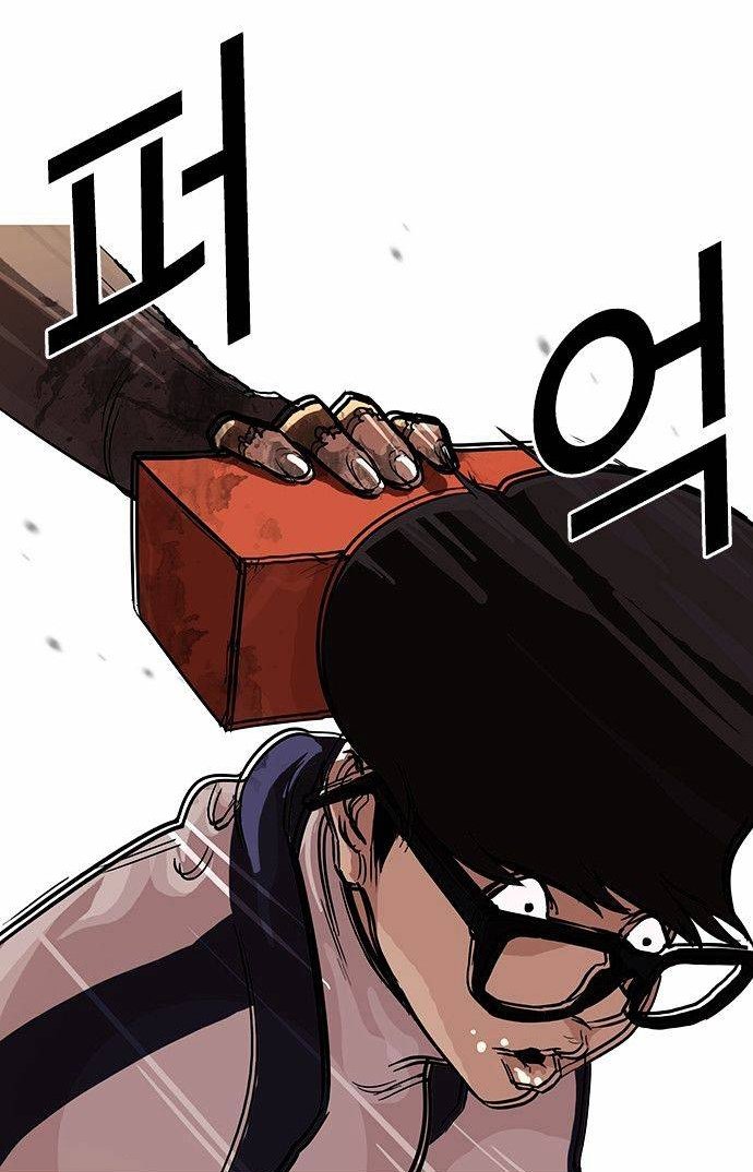 Манга Лукизм - Глава 87 Страница 67