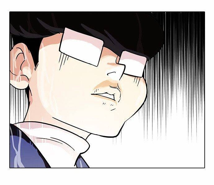 Манга Лукизм - Глава 87 Страница 17