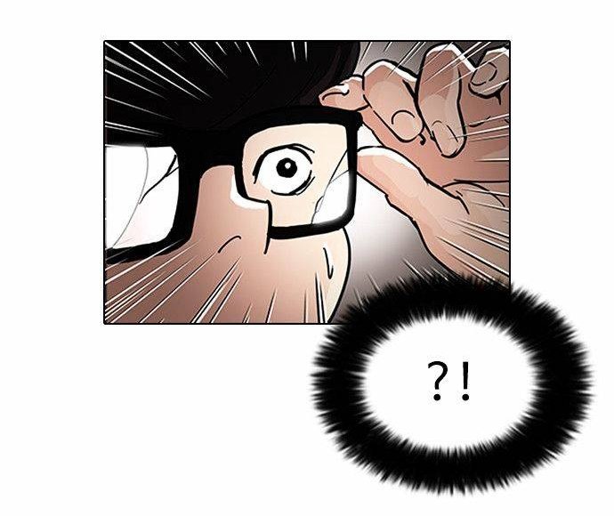 Манга Лукизм - Глава 87 Страница 59