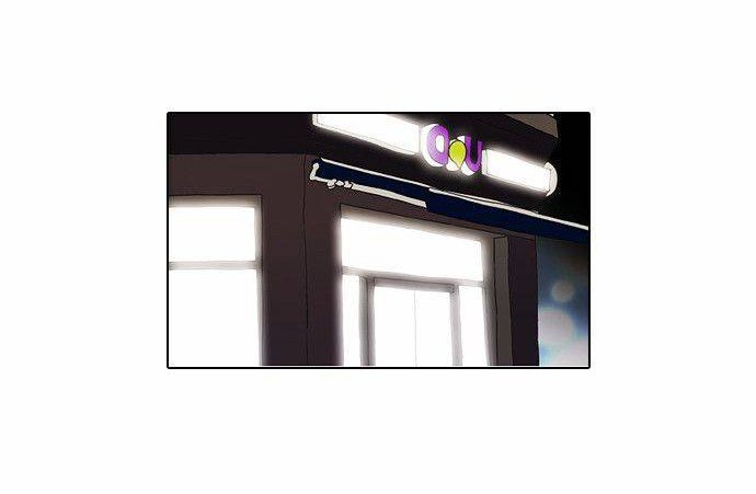 Манга Лукизм - Глава 87 Страница 6