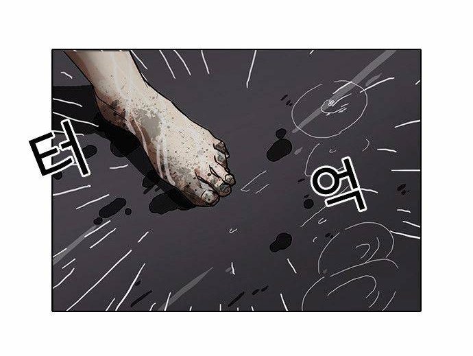 Манга Лукизм - Глава 87 Страница 70