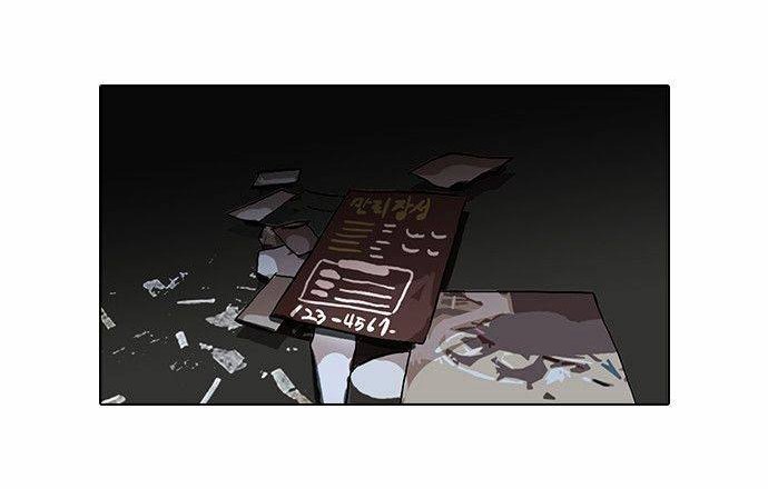 Манга Лукизм - Глава 87 Страница 16