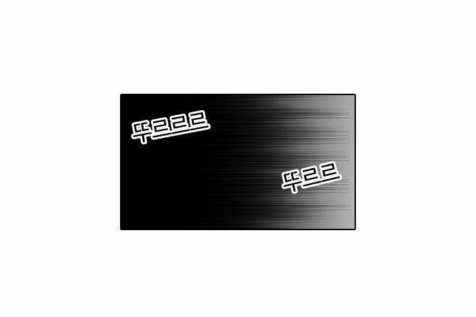 Манга Лукизм - Глава 87 Страница 86