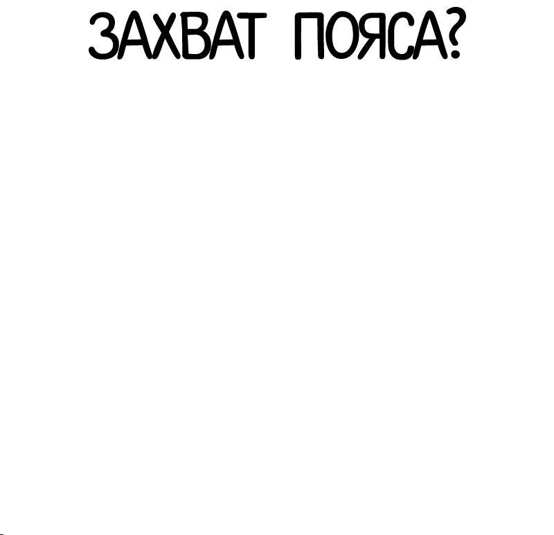 Манга Лукизм - Глава 489 Страница 64