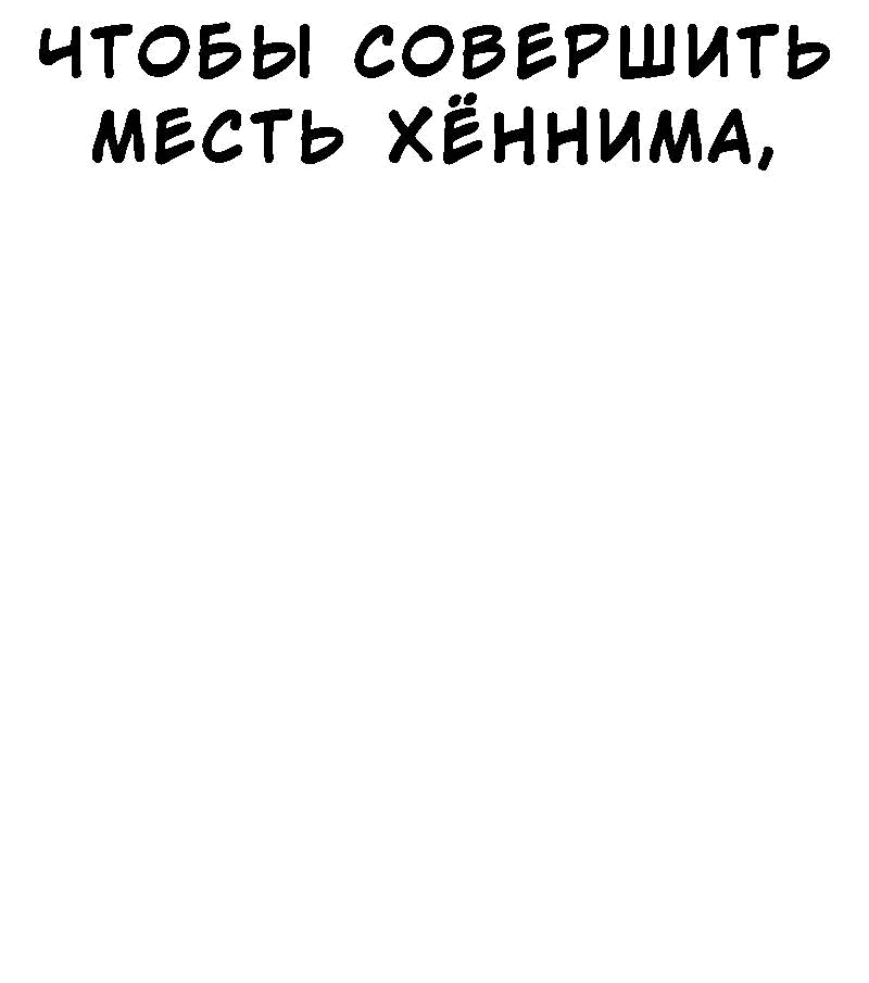 Манга Лукизм - Глава 506 Страница 40