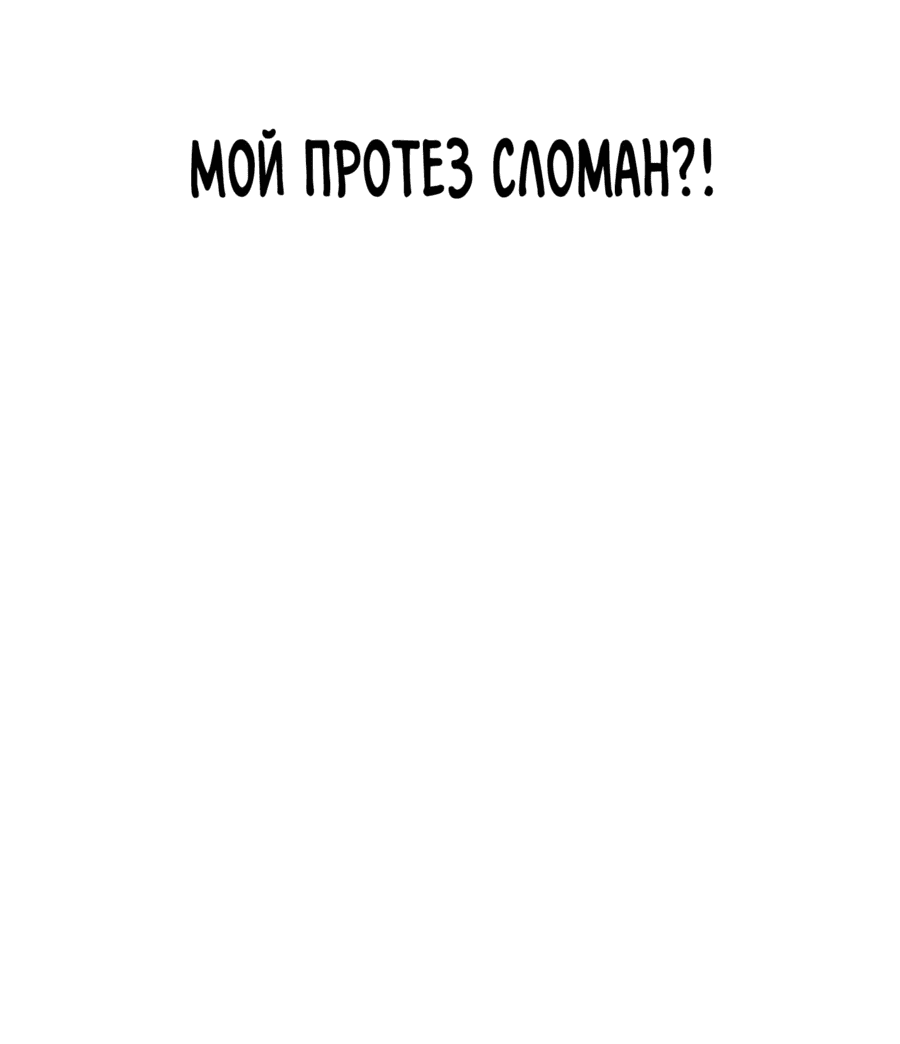 Манга Лукизм - Глава 544 Страница 14