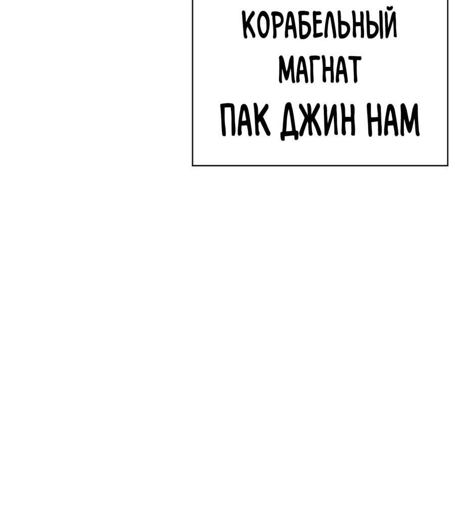 Манга Лукизм - Глава 543 Страница 16