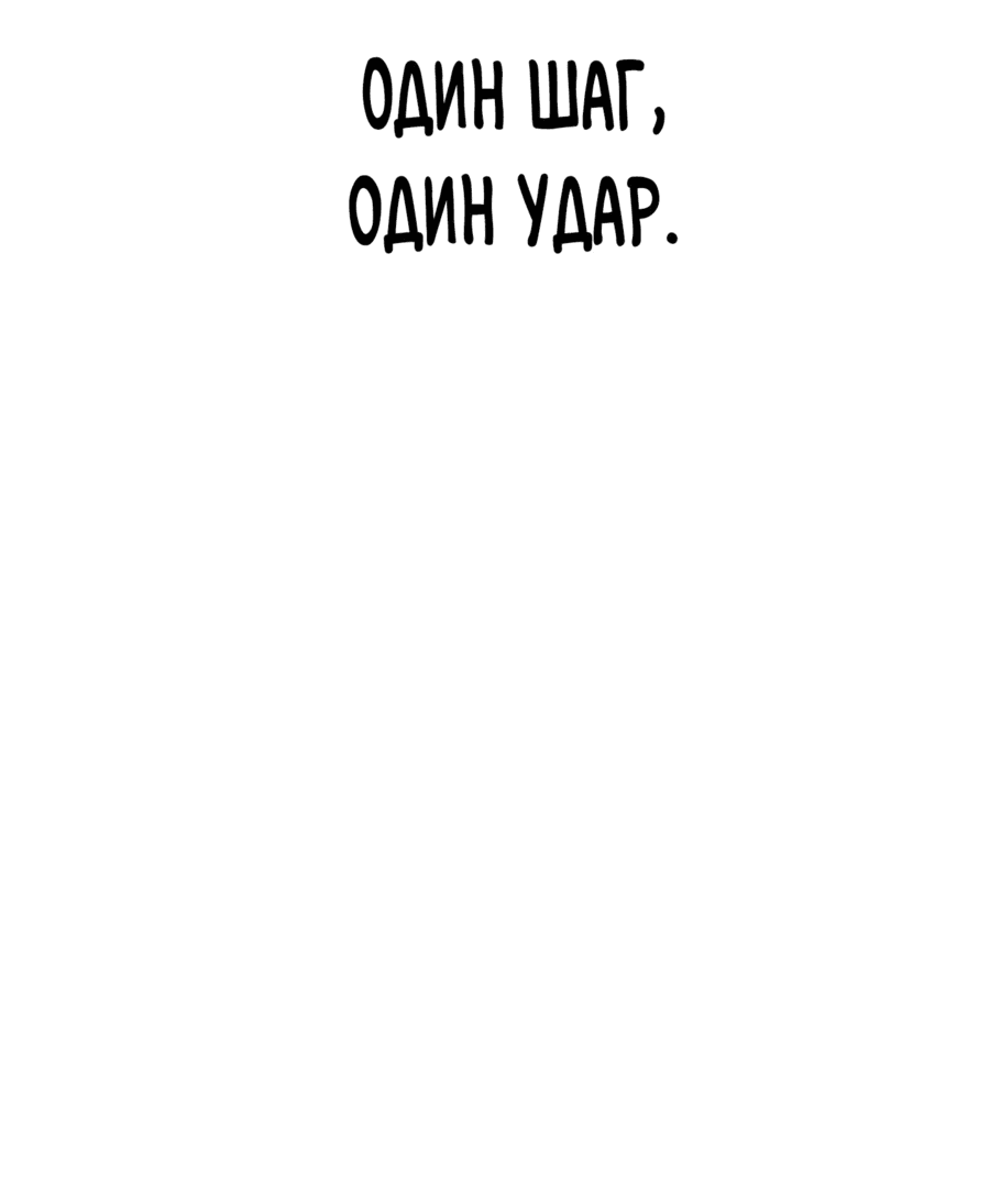 Манга Лукизм - Глава 543 Страница 124