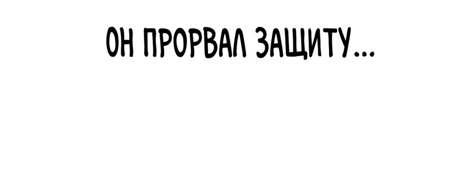Манга Лукизм - Глава 542 Страница 52
