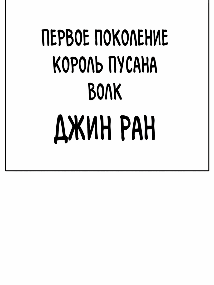 Манга Лукизм - Глава 542 Страница 4