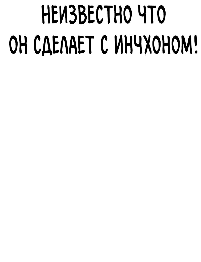 Манга Лукизм - Глава 548 Страница 9