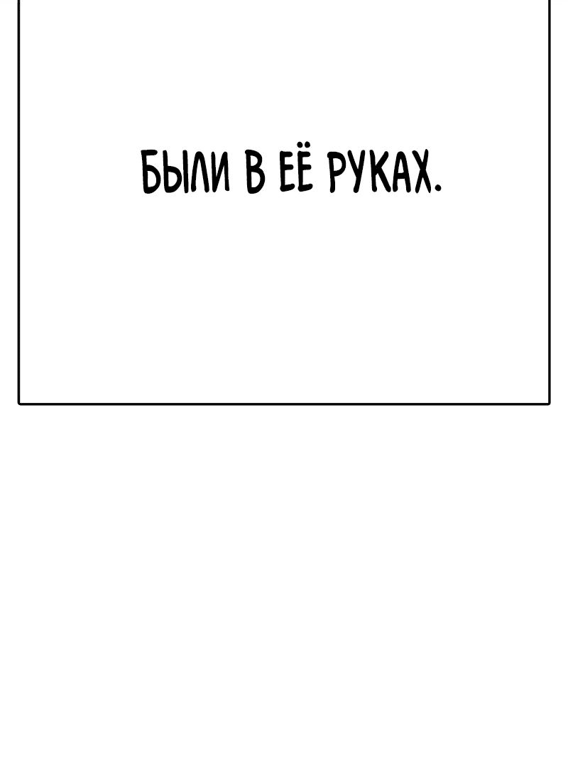 Манга Лукизм - Глава 549 Страница 12