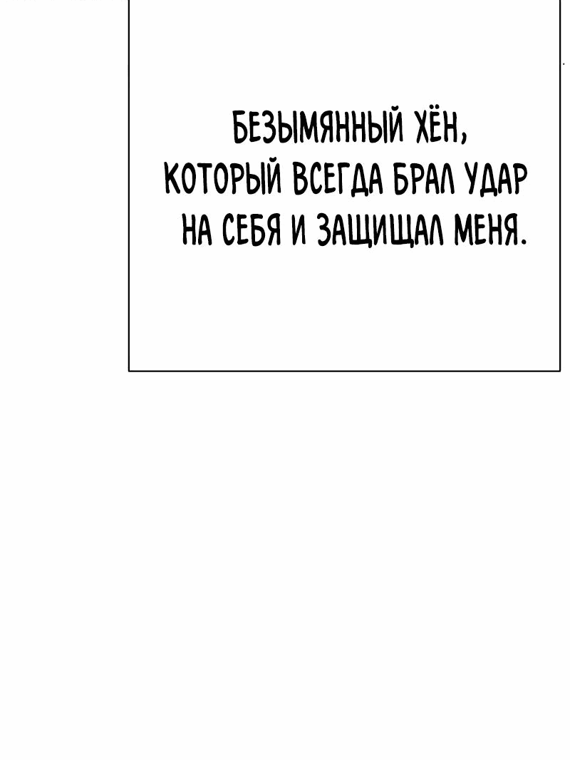 Манга Лукизм - Глава 549 Страница 23