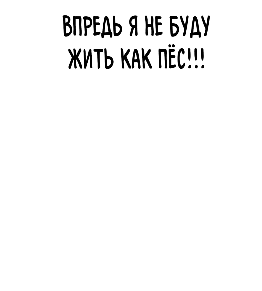 Манга Лукизм - Глава 552 Страница 26