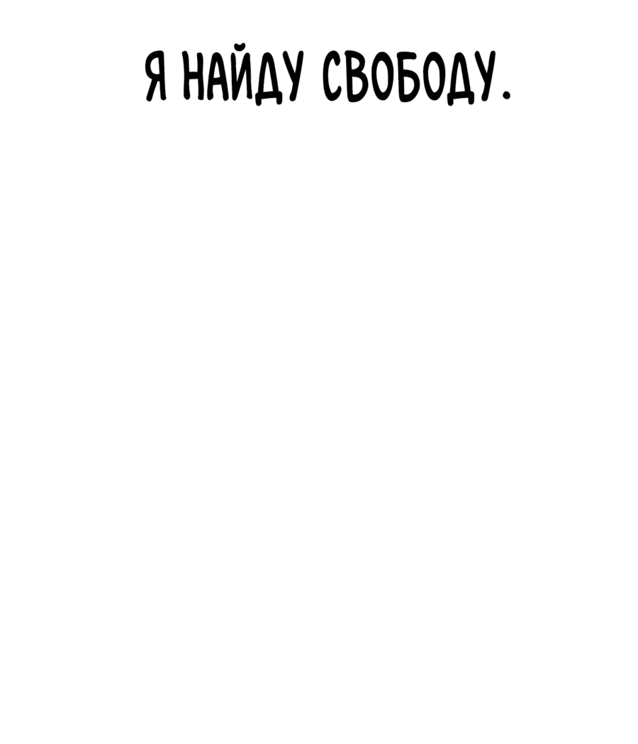 Манга Лукизм - Глава 552 Страница 23