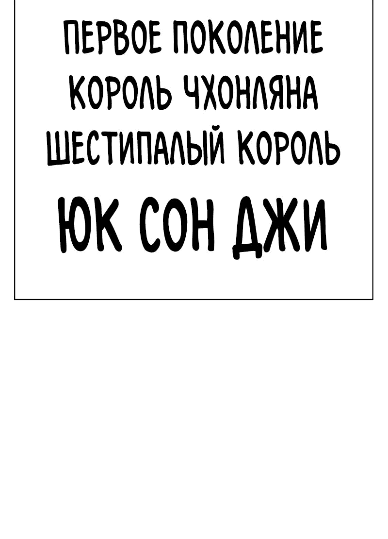Манга Лукизм - Глава 551 Страница 2