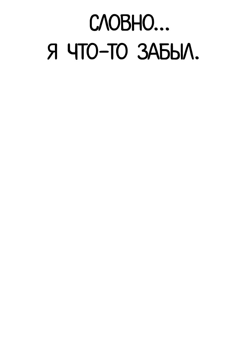 Манга Лукизм - Глава 559 Страница 25