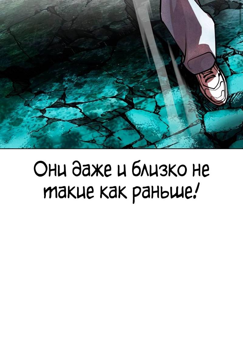 Манга Лукизм - Глава 561 Страница 14