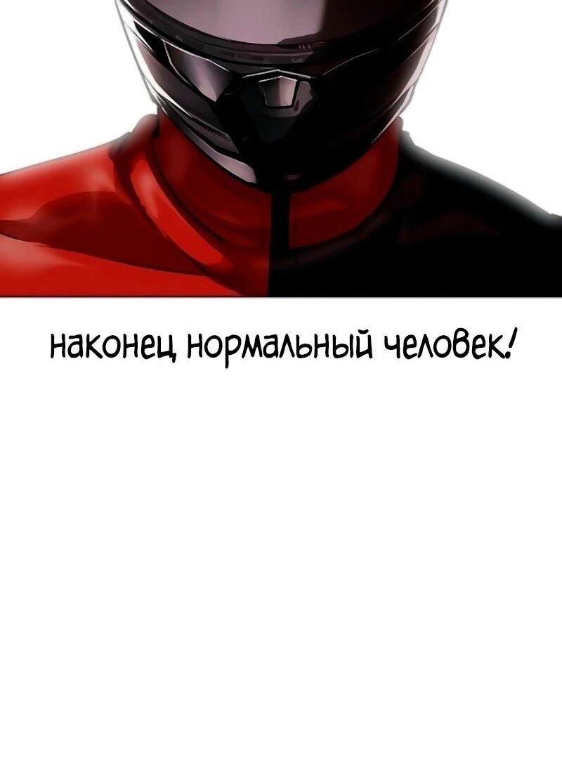 Манга Лукизм - Глава 560 Страница 23