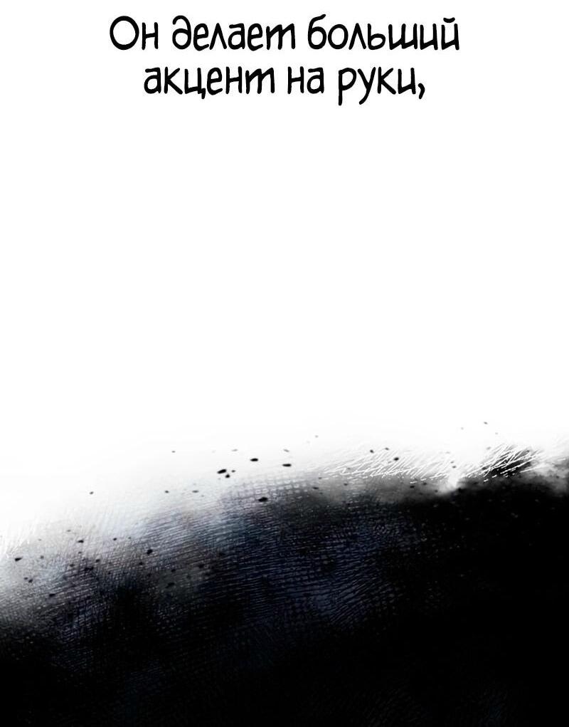 Манга Лукизм - Глава 564 Страница 58