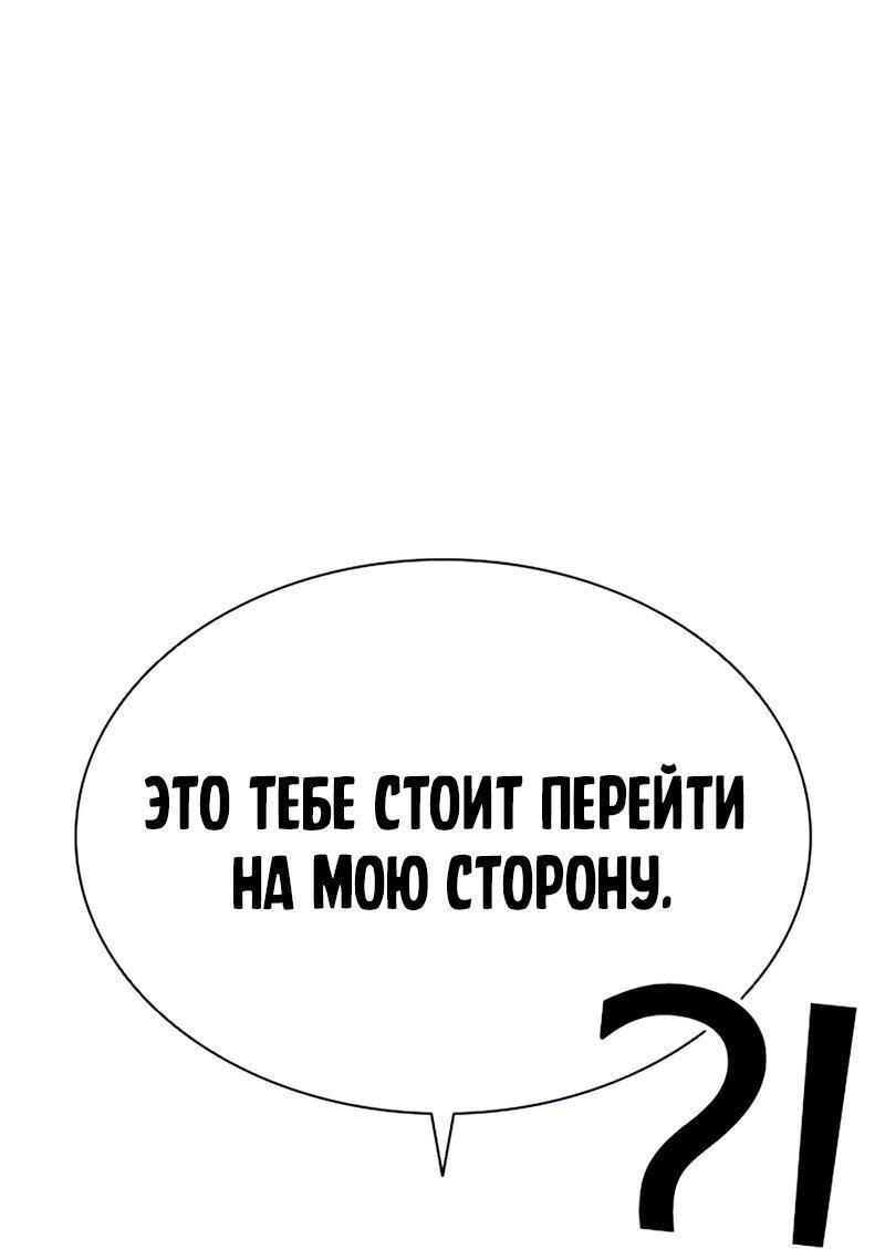 Манга Лукизм - Глава 563 Страница 7