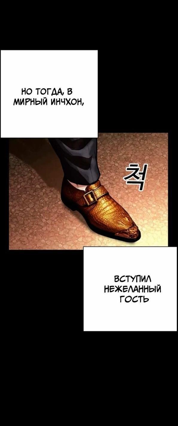 Манга Лукизм - Глава 562 Страница 25