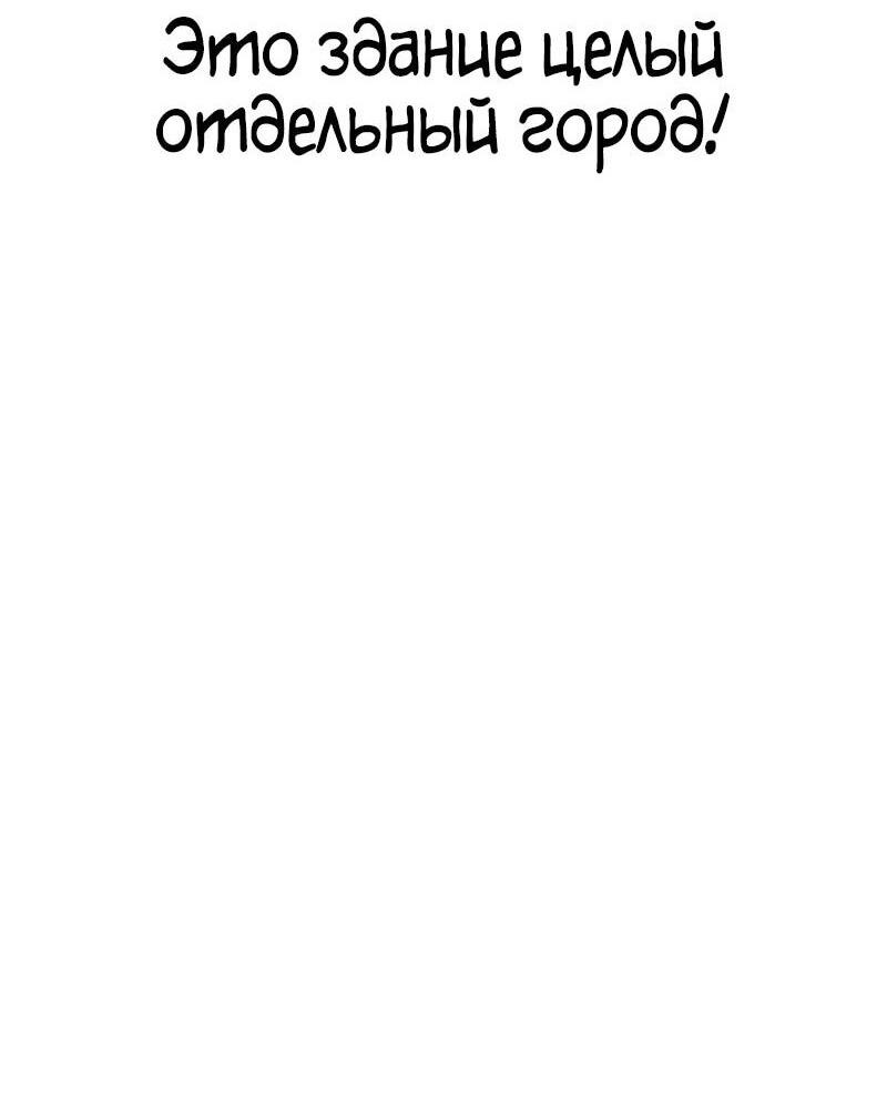 Манга Лукизм - Глава 566 Страница 33