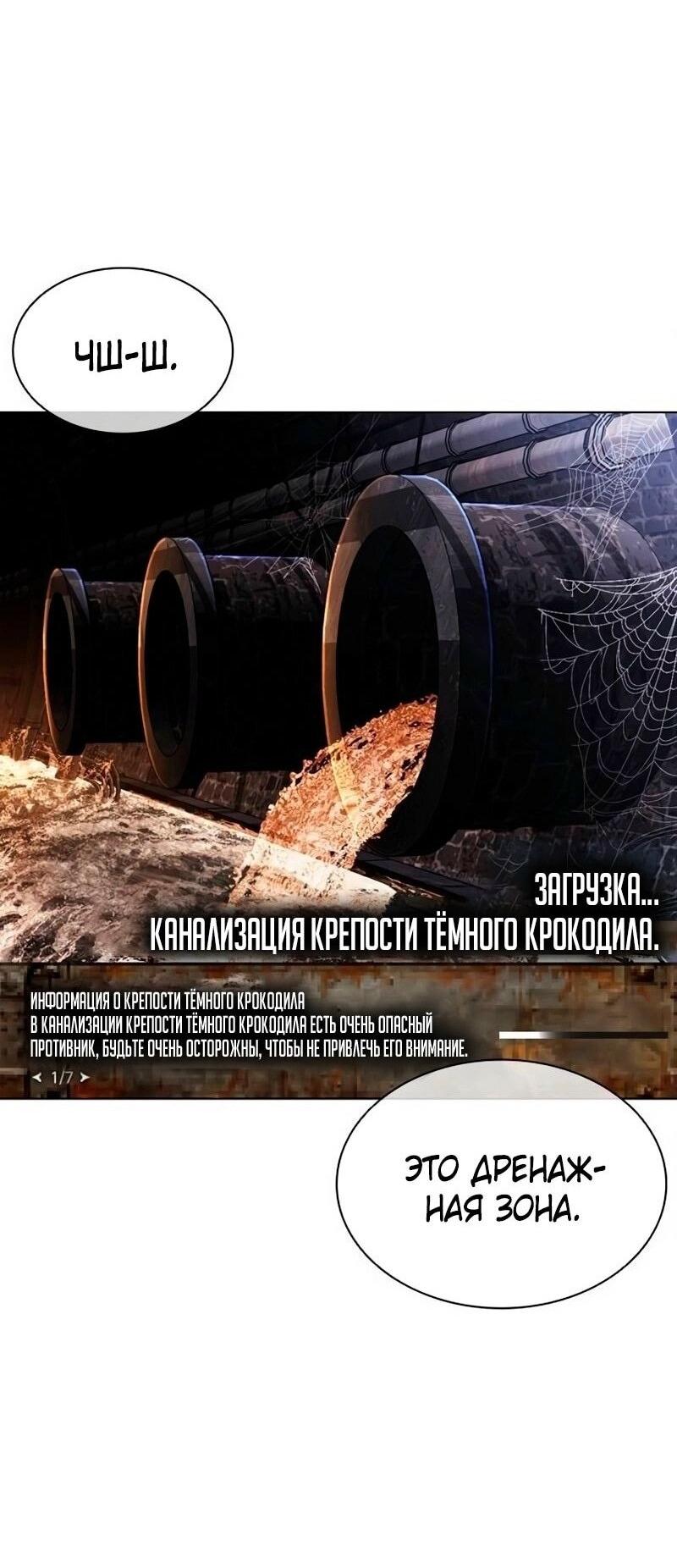 Манга Лукизм - Глава 566 Страница 64