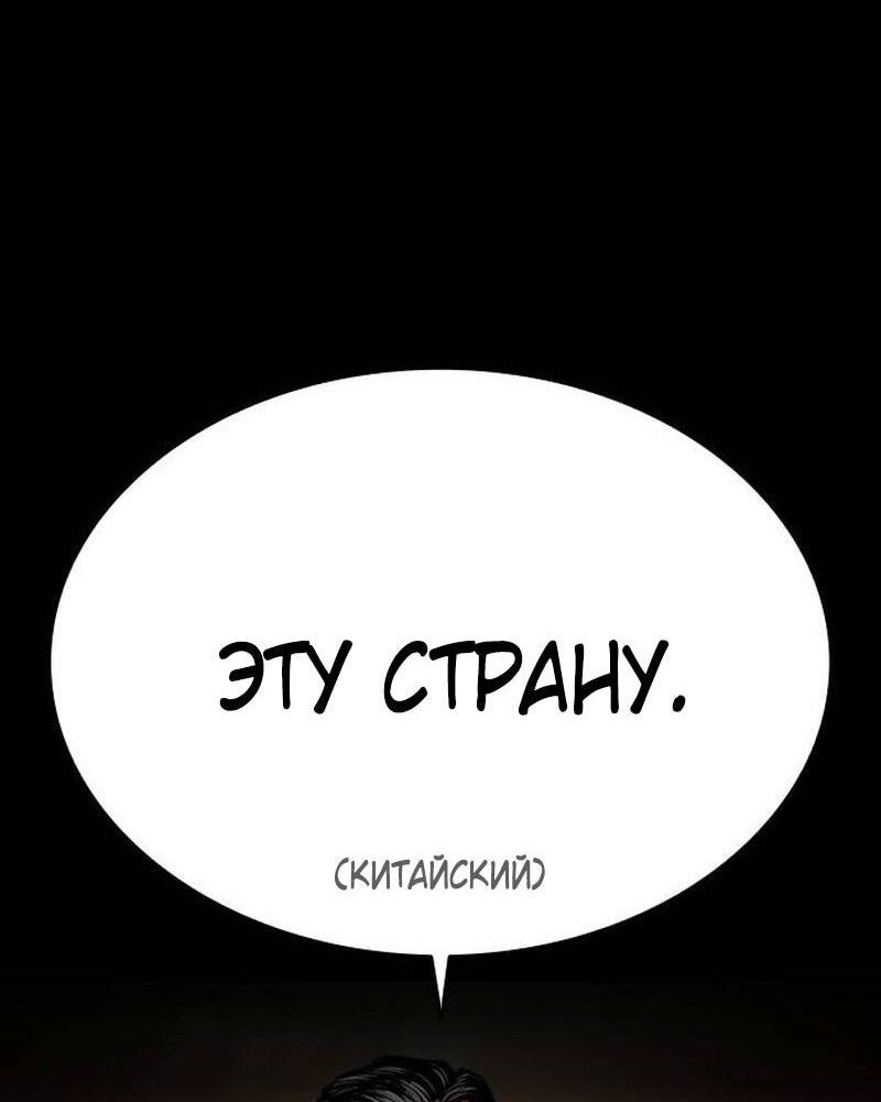 Манга Лукизм - Глава 565 Страница 3