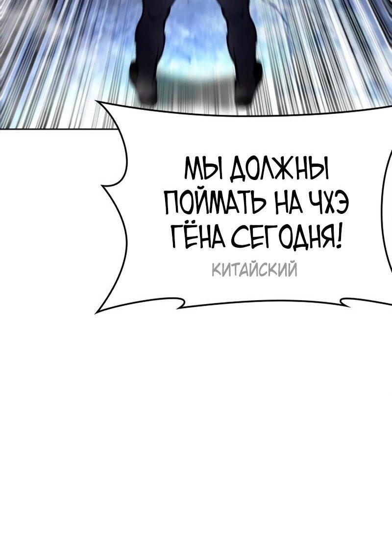 Манга Лукизм - Глава 568 Страница 20