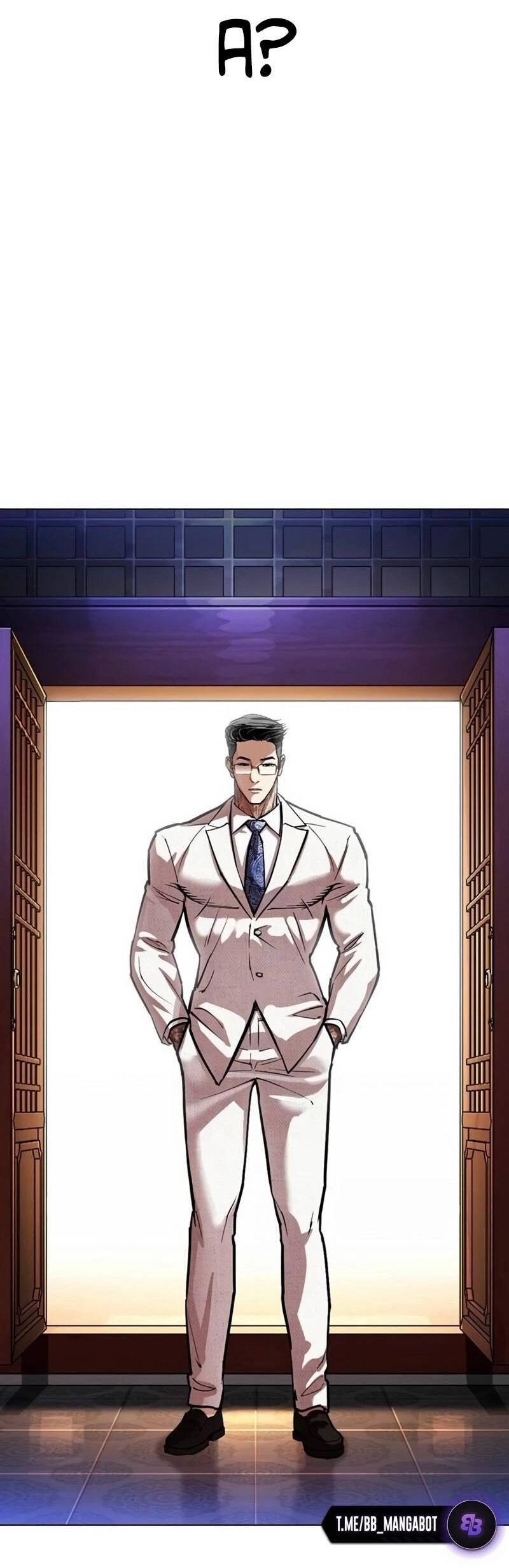 Манга Лукизм - Глава 567 Страница 55