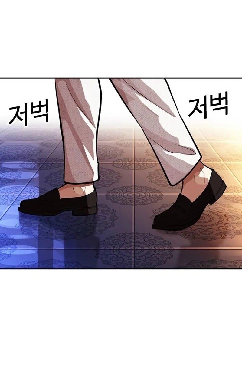 Манга Лукизм - Глава 567 Страница 57