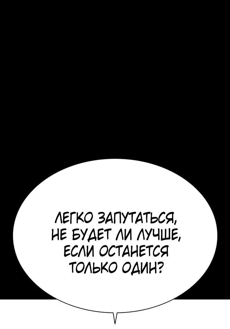 Манга Лукизм - Глава 567 Страница 19